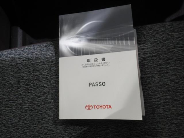 パッソ Ｘ　クツロギ　ＥＴＣ　ＣＤ　ベンチシート　スマートキー　キーレス（11枚目）