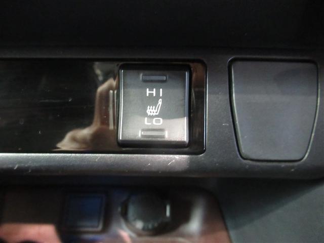 ＲＡＶ４ Ｇ　衝突被害軽減システム　メモリーナビ　フルセグ　バックカメラ　ＥＴＣ　ＣＤ　ミュージックプレイヤー接続可　ＤＶＤ再生　電動シート　オートクルーズコントロール　ＬＥＤヘッドランプ　スマートキー　キーレス（21枚目）