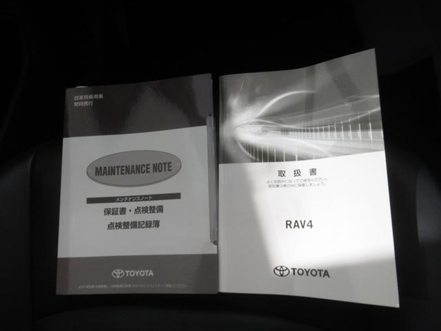 ＲＡＶ４ Ｇ　衝突被害軽減システム　メモリーナビ　フルセグ　バックカメラ　ＥＴＣ　ＣＤ　ミュージックプレイヤー接続可　ＤＶＤ再生　電動シート　オートクルーズコントロール　ＬＥＤヘッドランプ　スマートキー　キーレス（27枚目）