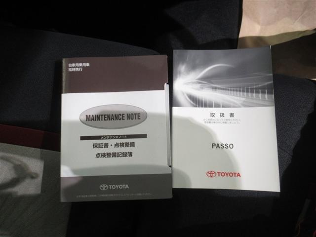 パッソ モーダ　Ｓ　衝突被害軽減システム　メモリーナビ　ワンセグ　バックカメラ　ＥＴＣ　ＣＤ　ミュージックプレイヤー接続可　ＬＥＤヘッドランプ　ベンチシート　スマートキー　キーレス　アイドリングストップ（26枚目）