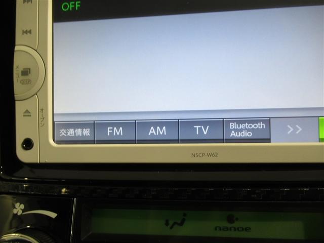 カローラフィールダー ハイブリッドG メモリーナビ ワンセグ ETC CD ミュージックプレイヤー接続可 キーレス ハイブリッド ワンオーナー(19枚目)