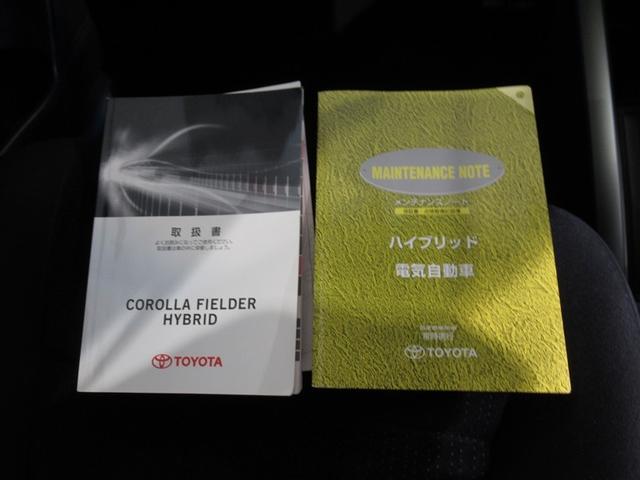 カローラフィールダー ハイブリッドG メモリーナビ ワンセグ ETC CD ミュージックプレイヤー接続可 キーレス ハイブリッド ワンオーナー(25枚目)