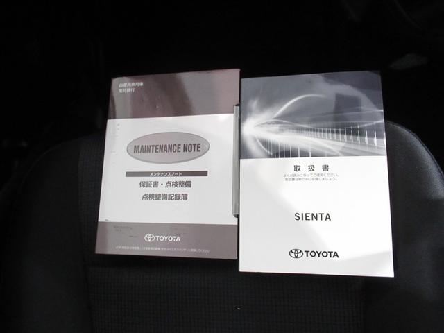 シエンタ ハイブリッド　ファンベースＧ　衝突被害軽減システム　メモリーナビ　フルセグ　バックカメラ　ＥＴＣ　ＣＤ　ミュージックプレイヤー接続可　ＤＶＤ再生　オートクルーズコントロール　両側電動スライド　スマートキー　キーレス　ハイブリッド（26枚目）