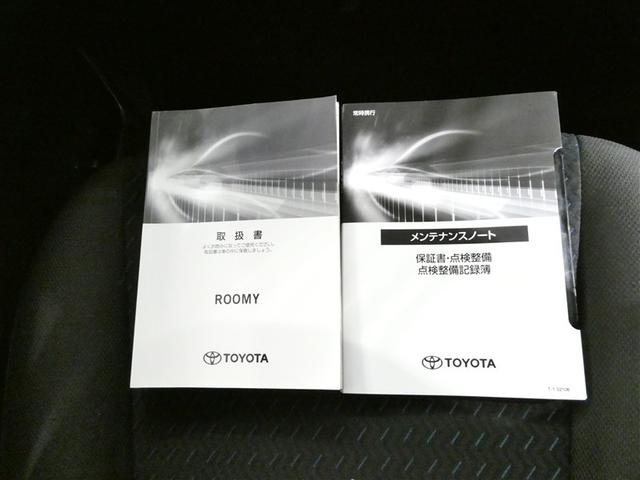 ルーミー カスタムＧ　衝突被害軽減システム　メモリーナビ　フルセグ　バックカメラ　ＥＴＣ　ＣＤ　ミュージックプレイヤー接続可　ＤＶＤ再生　オートクルーズコントロール　ＬＥＤヘッドランプ　両側電動スライド　スマートキー（29枚目）