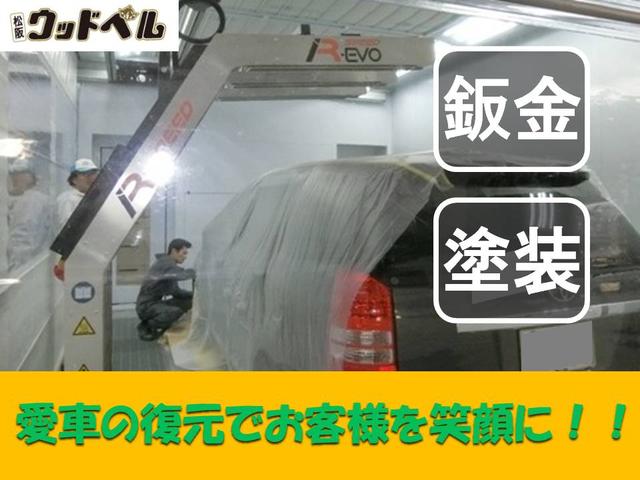 アルト ハイブリッドＸ　届出済未使用車　被害軽減ブレーキ　ＬＥＤヘッドライト　オートエアコン　プッシュスタート　１４インチアルミホイール　リヤパーキングセンサー　シートヒーター　スマートキー（34枚目）