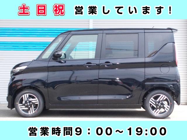 ハイウェイスター　Ｘ　届出済み未使用車　被害軽減ブレーキ　両側電動スライドドア　アラウンドビューモニター　リヤシーリングファン　ロールサンシェード　オートエアコン　ＬＥＤヘッドライト　スマートキー(9枚目)