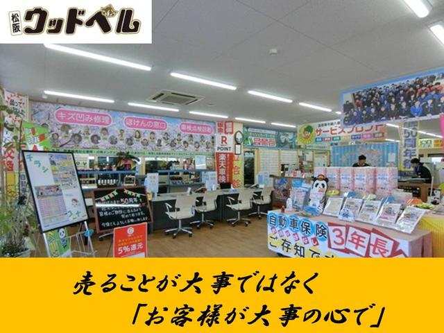 N-BOXジョイ ベースグレード 届出済未使用車 被害軽減ブレーキ 運転席/助手席シートヒーター 左側電動スライドドア 電動制御パーキングブレーキ オートブレーキホールド ロールサンシェード 360°スーパーUV・IRカット(50枚目)