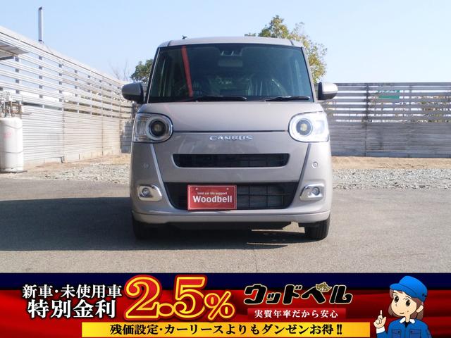 ムーヴキャンバス セオリーG 届出済未使用車 被害軽減ブレーキ ホッとカップホルダー 置きラクボックス 両側電動スライドドア オートエアコン 電動パーキングブレーキ ブレーキホールド シートヒーター LEDヘッドライト(3枚目)