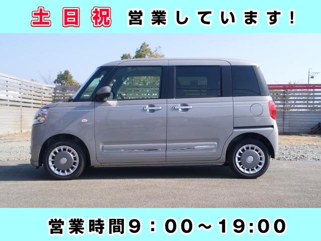 ムーヴキャンバス セオリーG 届出済未使用車 被害軽減ブレーキ ホッとカップホルダー 置きラクボックス 両側電動スライドドア オートエアコン 電動パーキングブレーキ ブレーキホールド シートヒーター LEDヘッドライト(9枚目)