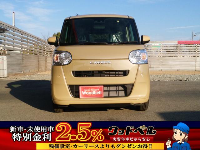 ムーヴキャンバス セオリーＸ　届出済未使用車　被害軽減ブレーキ　ＬＥＤヘッドライト　両側電動スライドドア　足踏み式パーキングブレーキ　バックカメラ　コーナーセンサー　オートエアコン　スマートキー（3枚目）