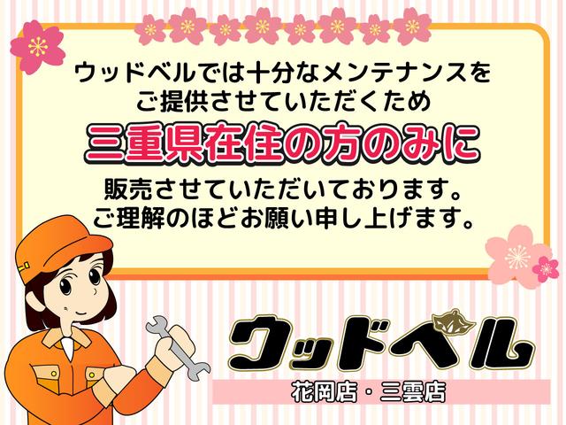 タフト Ｇ　クロムベンチャー　届出済未使用車　被害軽減ブレーキ　運転手／助手席シートヒーター　全方位カメラ　ＬＥＤヘッドランプ　ＬＥＤフォグランプ　スマートキー　プッシュスタート　電動パーキング　本革巻ステアリング　アルミホイール（2枚目）