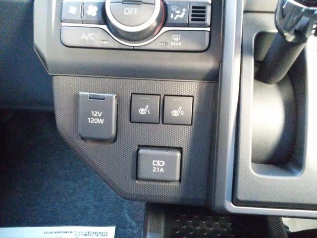 タフト Ｇ　クロムベンチャー　届出済未使用車　被害軽減ブレーキ　運転手／助手席シートヒーター　全方位カメラ　ＬＥＤヘッドランプ　ＬＥＤフォグランプ　スマートキー　プッシュスタート　電動パーキング　本革巻ステアリング　アルミホイール（17枚目）