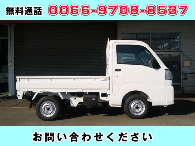 ハイゼットトラック スタンダード　届出済未使用車　被害軽減ブレーキ　４ＷＤ車　ラジオ　マニュアルエアコン　コーナーセンサー　ハロゲンヘッドライト　スーパーＵＶカットガラス（フロントガラス）　パワステ　板キー（5枚目）