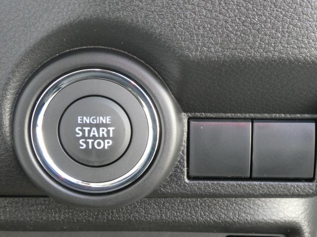 ワゴンＲスマイル Ｇ　届出済未使用車　メーカー保証付　スマートキー　パーキングセンサー　被害軽減ブレーキ（23枚目）