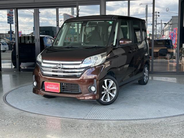 デイズルークス ハイウェイスター X Gパッケージ 点検整備付 GOO保証1年付 GOO鑑定車 スマートキー カーナビ アラウンドビューモニター 両側パワースライドドア 被害軽減ブレーキ アイドリングストップ(3枚目)