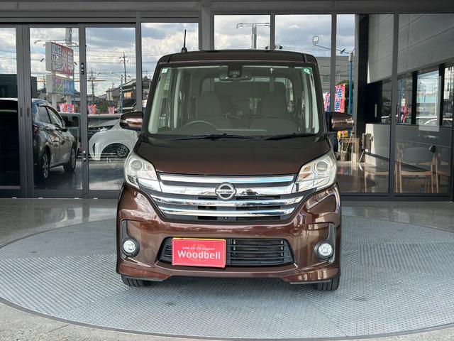 デイズルークス ハイウェイスター X Gパッケージ 点検整備付 GOO保証1年付 GOO鑑定車 スマートキー カーナビ アラウンドビューモニター 両側パワースライドドア 被害軽減ブレーキ アイドリングストップ(4枚目)