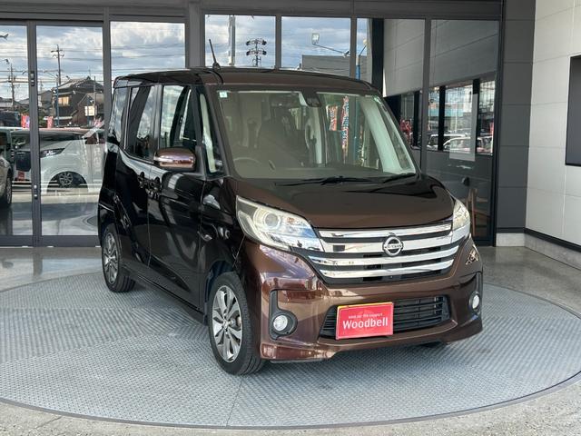 デイズルークス ハイウェイスター X Gパッケージ 点検整備付 GOO保証1年付 GOO鑑定車 スマートキー カーナビ アラウンドビューモニター 両側パワースライドドア 被害軽減ブレーキ アイドリングストップ(5枚目)