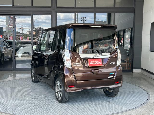 デイズルークス ハイウェイスター X Gパッケージ 点検整備付 GOO保証1年付 GOO鑑定車 スマートキー カーナビ アラウンドビューモニター 両側パワースライドドア 被害軽減ブレーキ アイドリングストップ(9枚目)