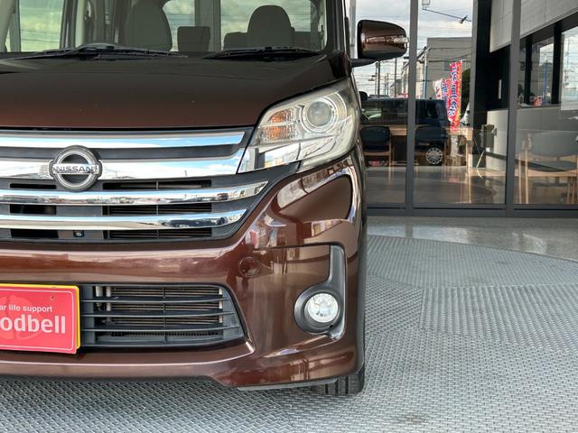 デイズルークス ハイウェイスター X Gパッケージ 点検整備付 GOO保証1年付 GOO鑑定車 スマートキー カーナビ アラウンドビューモニター 両側パワースライドドア 被害軽減ブレーキ アイドリングストップ(11枚目)