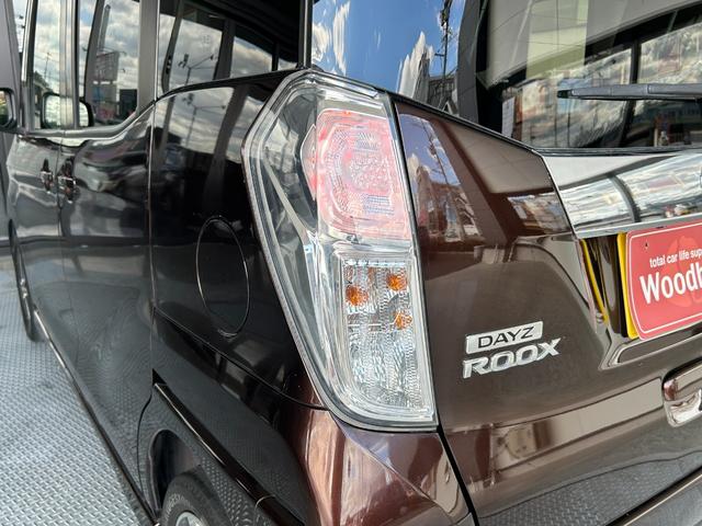 デイズルークス ハイウェイスター X Gパッケージ 点検整備付 GOO保証1年付 GOO鑑定車 スマートキー カーナビ アラウンドビューモニター 両側パワースライドドア 被害軽減ブレーキ アイドリングストップ(18枚目)