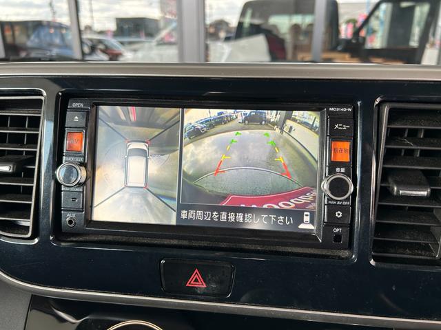 デイズルークス ハイウェイスター X Gパッケージ 点検整備付 GOO保証1年付 GOO鑑定車 スマートキー カーナビ アラウンドビューモニター 両側パワースライドドア 被害軽減ブレーキ アイドリングストップ(32枚目)