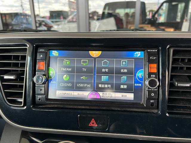 デイズルークス ハイウェイスター X Gパッケージ 点検整備付 GOO保証1年付 GOO鑑定車 スマートキー カーナビ アラウンドビューモニター 両側パワースライドドア 被害軽減ブレーキ アイドリングストップ(33枚目)