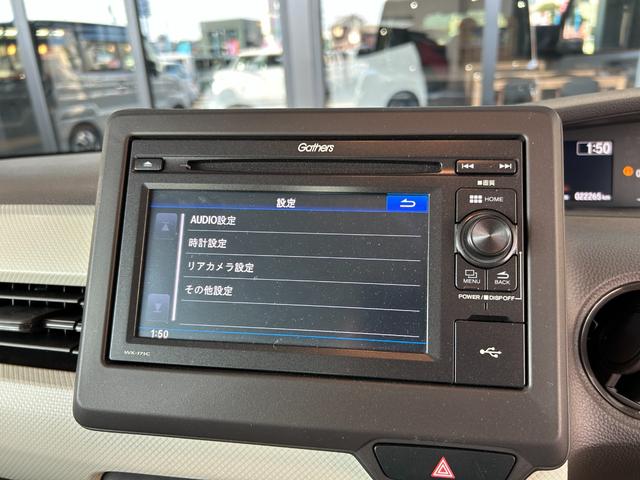 Ｎ－ＢＯＸ Ｇ・Ｌ　点検整備付　ＧＯＯ鑑定車　ＧＯＯ保証１年付　スマートキー　カーナビ　バックカメラ　ＥＴＣ　助手席側パワースライドドア　被害軽減ブレーキ　オートライト（34枚目）