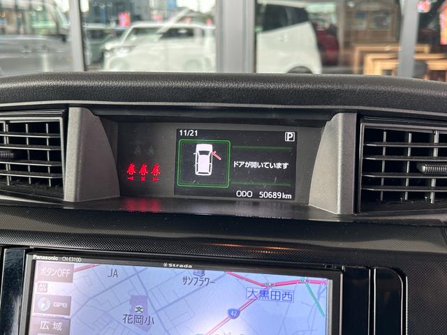 トール Ｇターボ　ＳＡＩＩＩ　車検整備２年付　ＧＯＯ鑑定車　ＧＯＯ保証１年付　スマートキー　被害軽減ブレーキ　カーナビ　バックカメラ　ＥＴＣ　両側パワースライドドア　オートライト（32枚目）