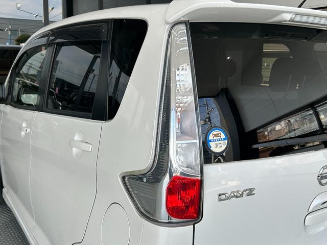 デイズ ハイウェイスターＸ　Ｖセレクション＋セーフティＩＩ　点検整備付　ＧＯＯ鑑定車　ＧＯＯ保証１年付　カーナビ　アラウンドビューモニター　ＥＴＣ　電動格納ミラー　スマートキー　プッシュスタート　アイドリングストップ（17枚目）