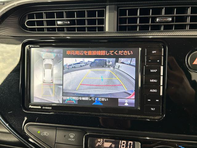 アクア Ｓスタイルブラック　車検整備２年付　ＧＯＯ鑑定車　ＧＯＯ保証１年付　カーナビ　ＥＴＣ　パノラマモニター　プッシュスタート　オートライト　被害軽減ブレーキ　スペアタイヤ（33枚目）