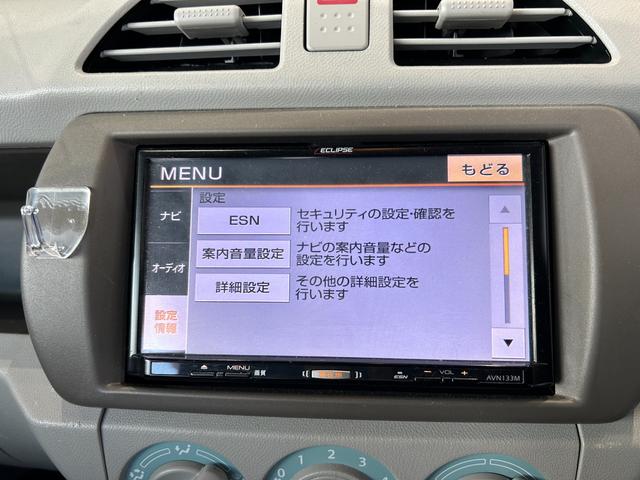 アルトエコ ＥＣＯ－Ｌ　車検整備２年付　ＧＯＯ鑑定車　ＧＯＯ保証１年付　キーレス　カーナビ（31枚目）