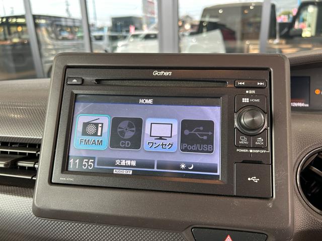 Ｎ－ＢＯＸ Ｇ　点検整備付　ＧＯＯ鑑定車　ＧＯＯ保証１年付　スマートキー　ディスプレイオーディオ　両側スライドドア（30枚目）