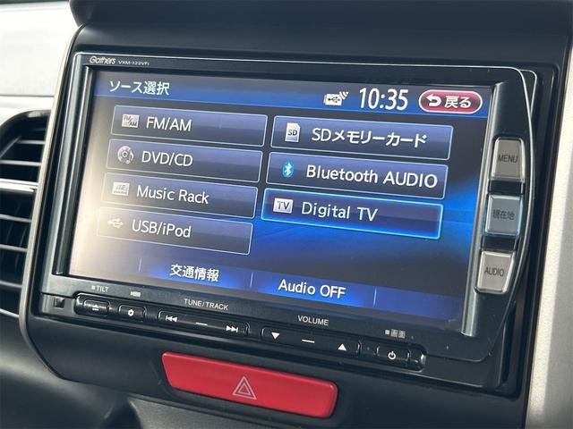 Ｎ－ＢＯＸカスタム Ｇ・Ｌパッケージ　ドライブレコーダー　ＥＴＣ　バックカメラ　両側スライド・片側電動　フルセグナビ　オートライト　ＨＩＤ　スマートキー　アイドリングストップ　電動格納ミラー　ベンチシート　ＣＶＴ　盗難防止システム　ＡＢＳ（35枚目）