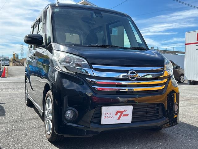 デイズルークス ハイウェイスター　Ｘ　全周囲カメラ　両側スライド・片側電動　純正フルセグナビ　レーンアシスト　衝突被害軽減システム　ＨＩＤ　スマートキー　アイドリングストップ　電動格納ミラー　ベンチシート　ＣＶＴ　盗難防止システム　ＡＢＳ（4枚目）