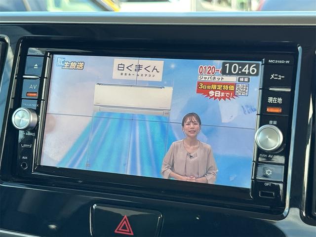 デイズルークス ハイウェイスター　Ｘ　全周囲カメラ　両側スライド・片側電動　純正フルセグナビ　レーンアシスト　衝突被害軽減システム　ＨＩＤ　スマートキー　アイドリングストップ　電動格納ミラー　ベンチシート　ＣＶＴ　盗難防止システム　ＡＢＳ（40枚目）