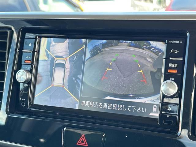 デイズルークス ハイウェイスター　Ｘ　全周囲カメラ　両側スライド・片側電動　純正フルセグナビ　レーンアシスト　衝突被害軽減システム　ＨＩＤ　スマートキー　アイドリングストップ　電動格納ミラー　ベンチシート　ＣＶＴ　盗難防止システム　ＡＢＳ（41枚目）