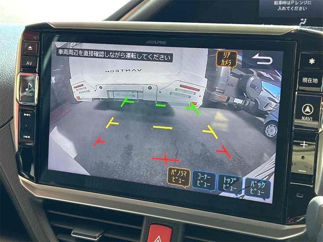 ヴォクシー ハイブリッドZS 煌 ドライブレコーダー ETC バックカメラ フルセグナビ オートクルーズコントロール レーンアシスト 両側電動スライドドア オートマチックハイビーム オートライト LEDヘッドランプ(40枚目)