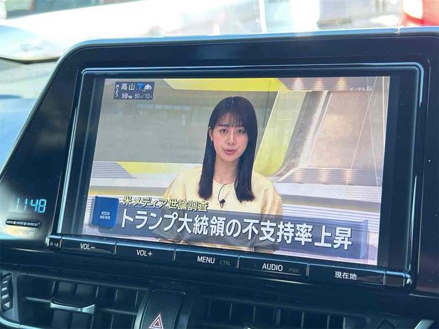 Ｃ－ＨＲ Ｇ　ＥＴＣ　バックカメラ　クリアランスソナー　オートクルーズコントロール　レーンアシスト　衝突被害軽減システム　純正フルセグナビ　オートマチックハイビーム　オートライト　アルミホイール　スマートキー（39枚目）