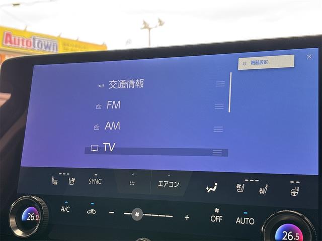 NX NX250 バージョンL ドライブレコーダー 全周囲カメラ クリアランスソナー オートクルーズコントロール レーンアシスト パワーシート 衝突被害軽減システム サンルーフ フルセグナビ オートマチックハイビーム オートライト(43枚目)