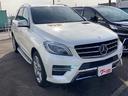 ＭＬ３５０ブルーテック４マチックＡＭＧスポーツパック　４ＷＤ　全周囲カメラ　クリアランスソナー　オートクルーズコントロール　パワーシート　ナビ　ＴＶ　オートライト　ＨＩＤ　電動リアゲート　アルミホイール　スマートキー　電動格納ミラー　シートヒーター(5枚目)