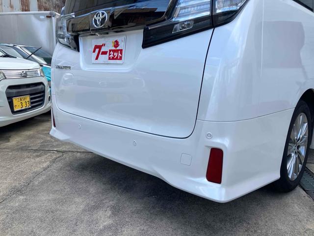 ヴェルファイア ２．５Ｚ　Ａエディション　ゴールデンアイズ　ドライブレコーダー　ＥＴＣ　バックカメラ　ナビ　ＴＶ　クリアランスソナー　オートクルーズコントロール　両側電動スライドドア　ＬＥＤヘッドランプ　サンルーフ　電動リアゲート　スマートキー　電動格納ミラー（37枚目）