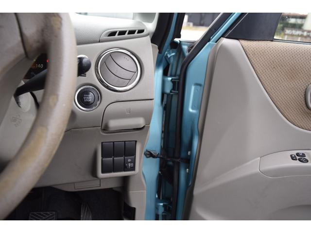 フレアワゴン LS(41枚目)