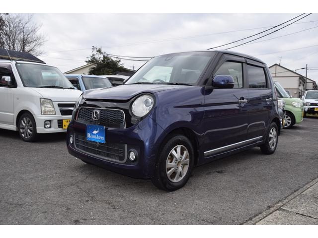 Ｎ－ＯＮＥ プレミアム　運転席エアバック　イモビライザー　助手席エアバック　パワーステアリング　衝突安全ボディ　フルオートエアコン　ＡＢＳ　全席ＰＷ（46枚目）