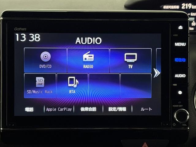 Ｎ－ＢＯＸカスタム Ｇ・Ｌホンダセンシング　ホンダセンシング搭載車　純正メモリーナビ　地デジチューナー　ミュージックラック　左側電動スライドドア　フロント左右シートヒーター　ＥＴＣ　サイドカーテンエアバッグ　純正ＡＷ　ＵＳＢ充電接続ジャック（21枚目）