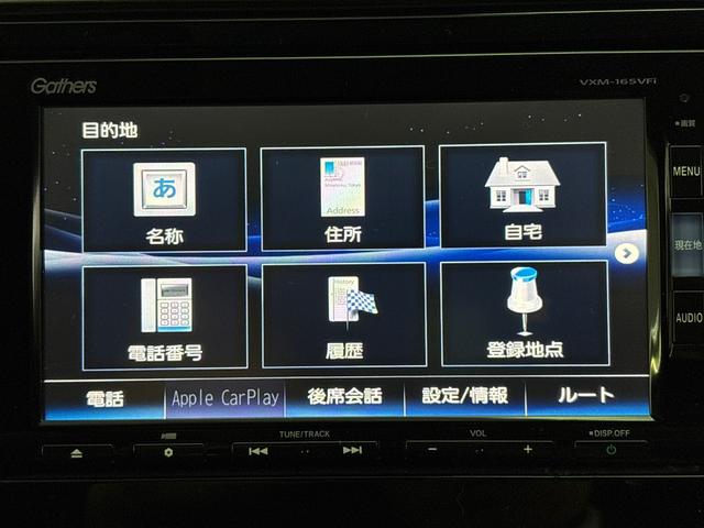 フィット １３Ｇ・Ｆパッケージ　純正メモリーナビ　バックモニター　地デジチューナー　ミュージックラック　Ｂｌｕｅｔｏｏｔｈ対応　純正ドライブレコーダー　フロント左右シートヒーター　ＥＴＣ（18枚目）