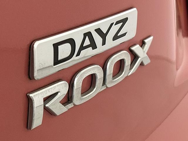 平成２９年式のデイズルークス入庫！！衝突被害軽減システム！！純正メモリーナビ！！地デジチューナー！！ミュージックラック！！アラウンドビューモニター！！左側電動スライドドア！！サイドＳＲＳ！！ＥＴＣ！！