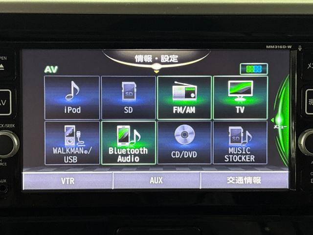 純正メモリーナビ！！地デジチューナー！！ミュージックラック！！Ｂｌｕｅｔｏｏｔｈ対応！！