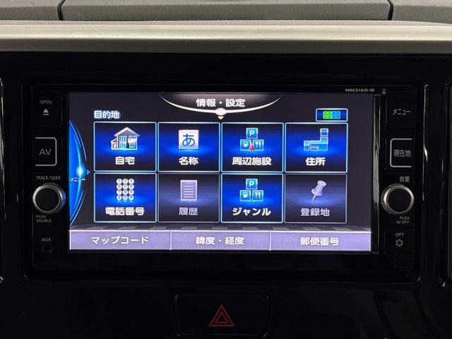 純正メモリーナビ！！地デジチューナー！！ミュージックラック！！Ｂｌｕｅｔｏｏｔｈ対応！！