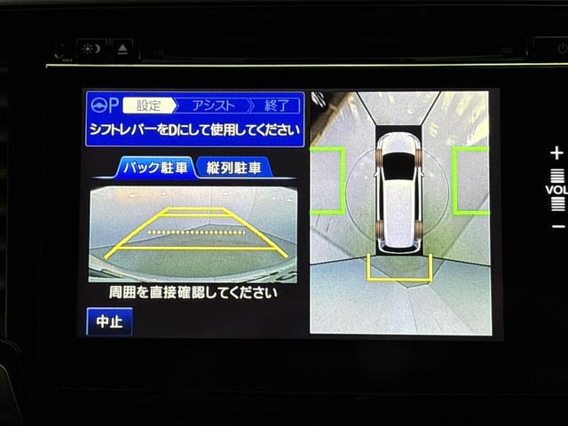 オデッセイハイブリッド ハイブリッドアブソルート・ホンダセンシンアドバンスP 純正メモリーナビ 地デジチューナー Bluetooth対応 マルチビューカメラシステム パーキングアシスト機能付き 左右電動スライドドア セカンドオットマン ETC 電動シート USB接続ジャック(18枚目)