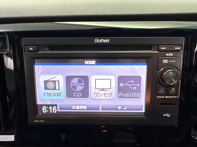 N-WGN GSSパッケージ 衝突被害軽減システム 純正ディスプレイオーディオ ワンセグチューナー USB充電接続ジャック ETC サイドカーテンエアバッグ(23枚目)